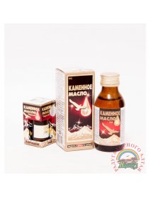 Каменное масло (жидкое)